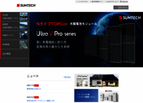 Suntech-power.co.jp thumbnail