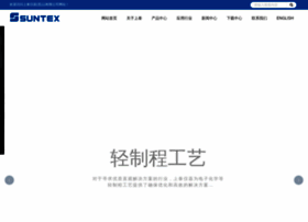 Suntex.com.cn thumbnail