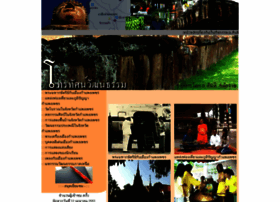 Sunti-apairach.com thumbnail
