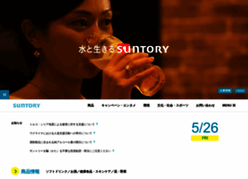 Suntory.co.jp thumbnail