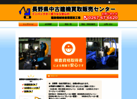 Sunwanet.co.jp thumbnail Sunwanet.co.jp thumbnail