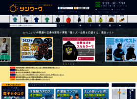 Sunwork-mssw.jp thumbnail