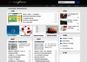 Sunxuming.com thumbnail