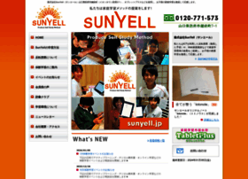 Sunyell.jp thumbnail
