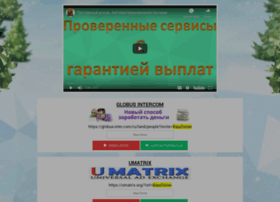 Super-buks.ru thumbnail
