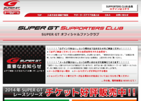 Super-gt.jp thumbnail