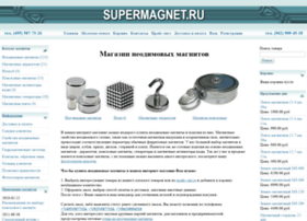 Super-magnet.ru thumbnail
