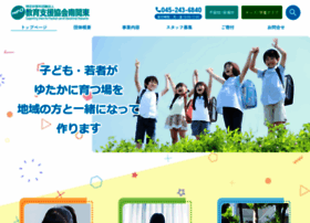 Super-ykst.jp thumbnail