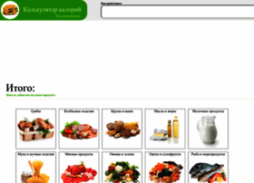 Supercalorizator.ru thumbnail Supercalorizator.ru thumbnail