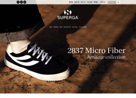 superga co kr
