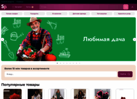 Superpuper.ru thumbnail