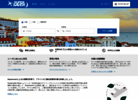 Supersaver.jp thumbnail