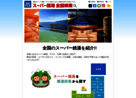 Supersento.com thumbnail