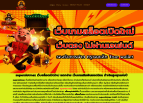 Superslotmax.mn thumbnail