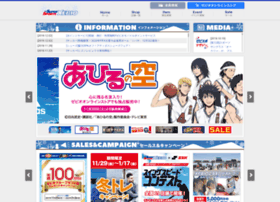 Supersports.co.jp thumbnail