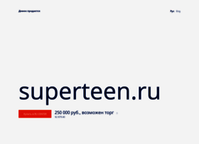Superteen.ru thumbnail
