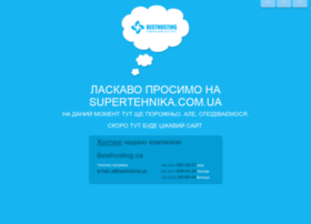 Supertehnika.com.ua thumbnail Supertehnika.com.ua thumbnail