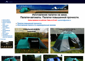 Supertents.ru thumbnail