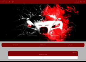 Superturbo.ir thumbnail