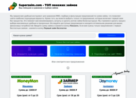 Superzaim.com thumbnail