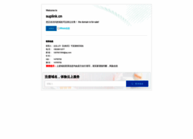 Suplink.cn thumbnail