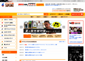 Suplinx.com thumbnail