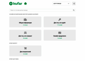 Support.kufar.by thumbnail