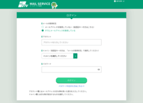 Support.ztv.ne.jp thumbnail