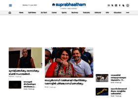 Suprabhaatham.com thumbnail