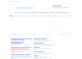 Suprema63.ru thumbnail Suprema63.ru thumbnail