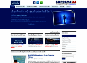 Supreme24.net thumbnail