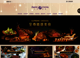 Supremecatering.com.hk thumbnail
