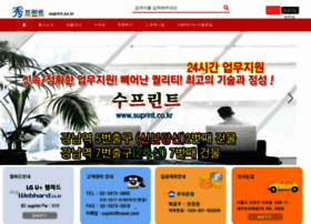 Suprint.co.kr thumbnail