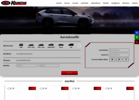 Surekrungthai.com thumbnail