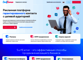 Surfearner.su thumbnail