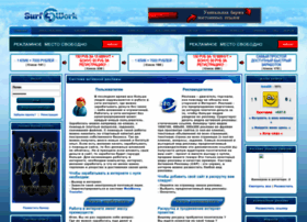 Surfwork.ru thumbnail Surfwork.ru thumbnail