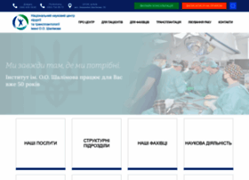 Surgery.org.ua thumbnail