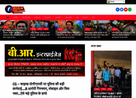 Surgujasamay.com thumbnail