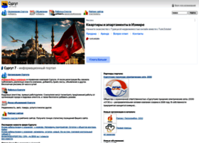 Surgut7.ru thumbnail Surgut7.ru thumbnail