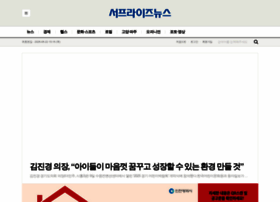 Surprisenews.kr thumbnail