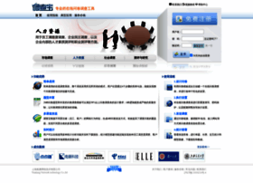 Surveyportal.cn thumbnail