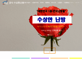 Susanghan.kr thumbnail