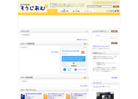 Suseum.jp thumbnail Suseum.jp thumbnail