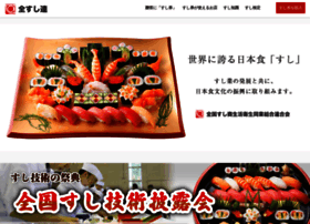 Sushi-all-japan.com thumbnail