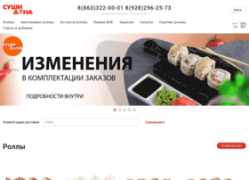 Sushi-dona.ru thumbnail