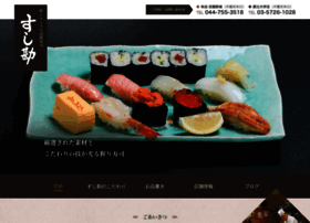 Sushi-kan.com thumbnail