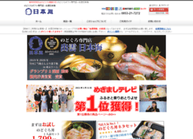 Sushi-nihonkai.co.jp thumbnail