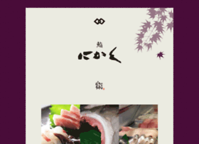 Sushi-nikaku.com thumbnail
