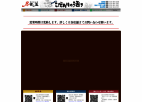Sushitama.com thumbnail