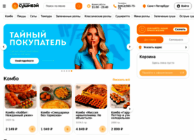 Sushiway.ru thumbnail